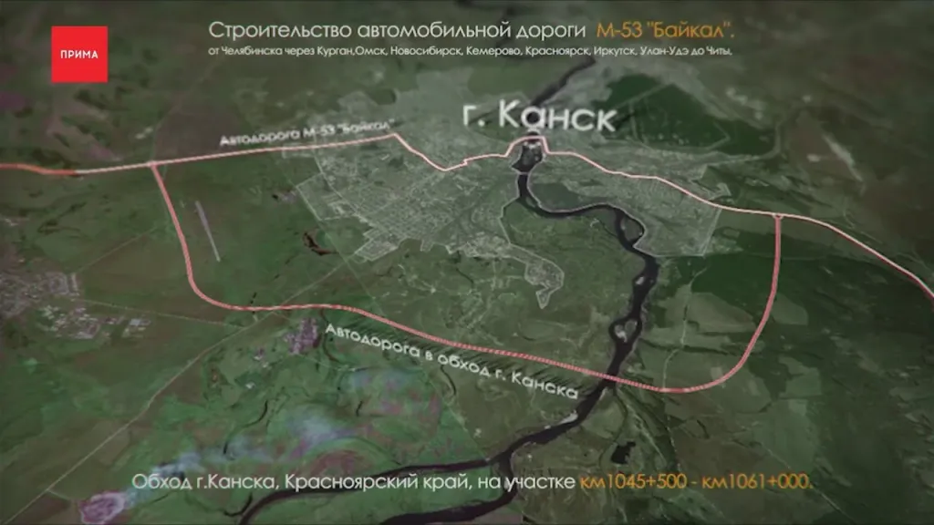 Строители обхода Канска взыскали через суд зарплату